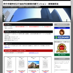 ����萔���[���ŐV�z�����Z��w��