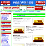 �s���Y���蕨�����W