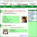 �s���Y���p