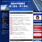���̕s���Y�𑬂�����E��������