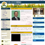 ���C�I���Y�N���u���ۋ���332-C�n��